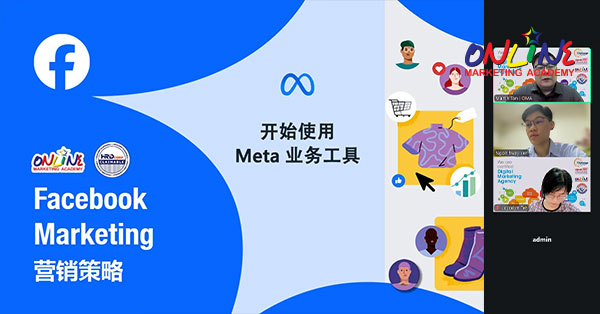 Digital Marketing Training In Johor Bahru | Malaysia - Facebook Marketing For Business
