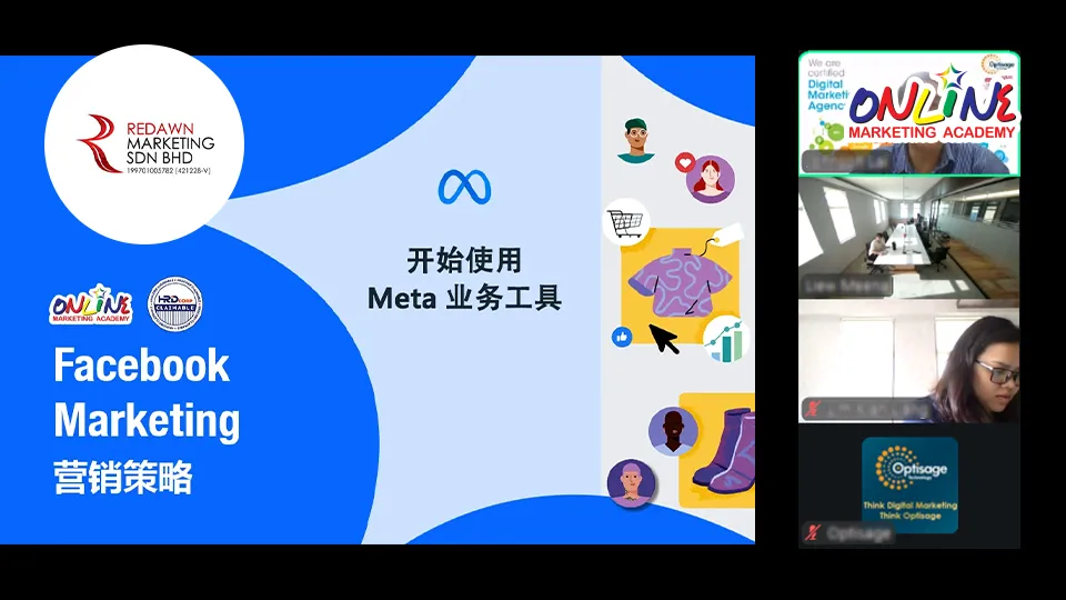 Redawn Marketing Sdn Bhd